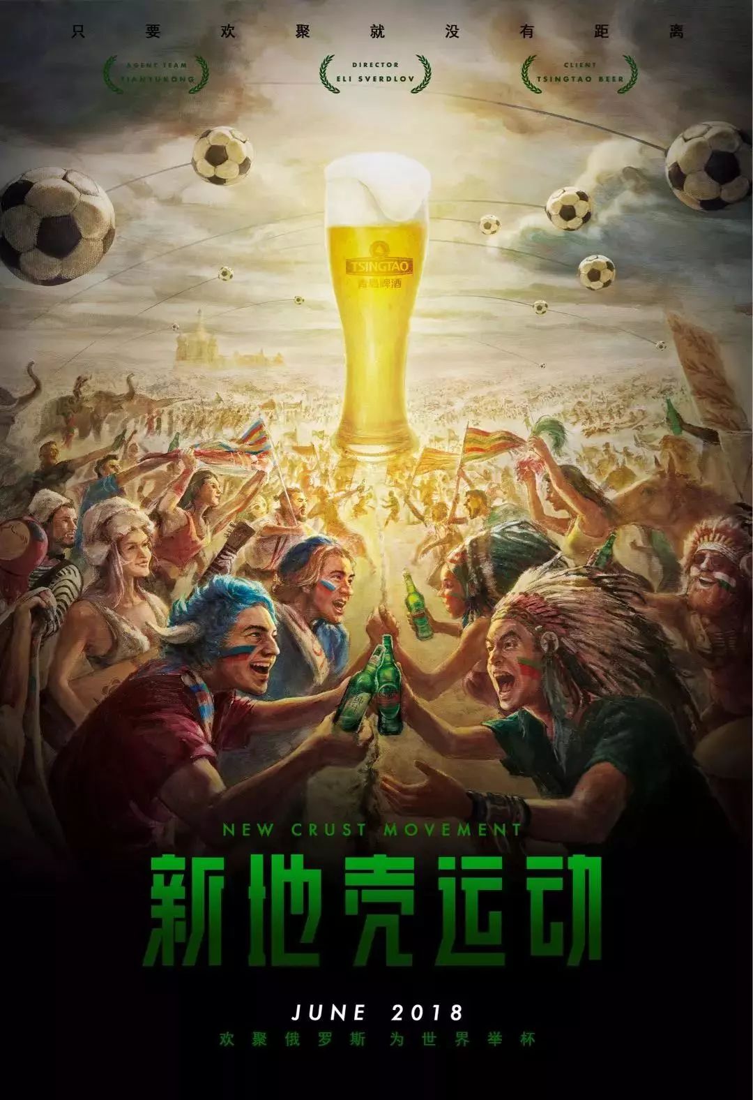 球对决的